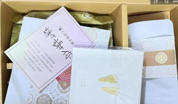 金牛呗 41岁许玮甯宣布生子：她和邱泽的孩子该有多好看！
