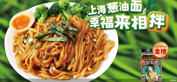千金策略 核心产品承压，仲景食品上市后首现半年营收下滑